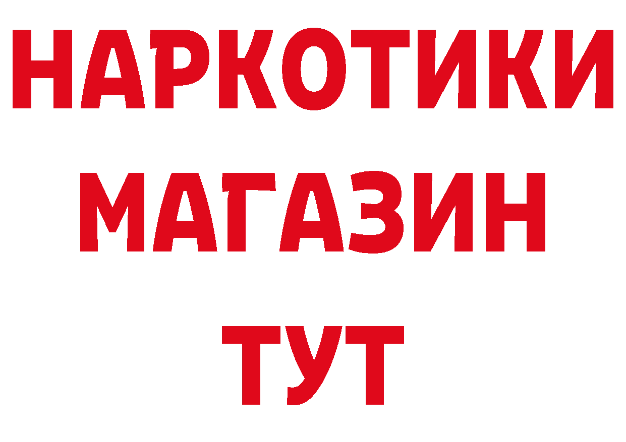 Печенье с ТГК конопля ТОР сайты даркнета OMG Александровск