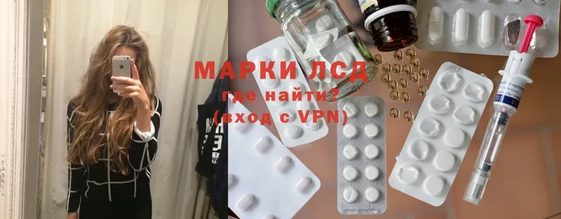 ЛСД экстази ecstasy  Александровск 